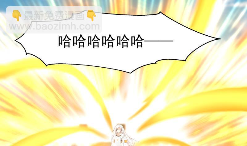 第345话 杀神莫南3