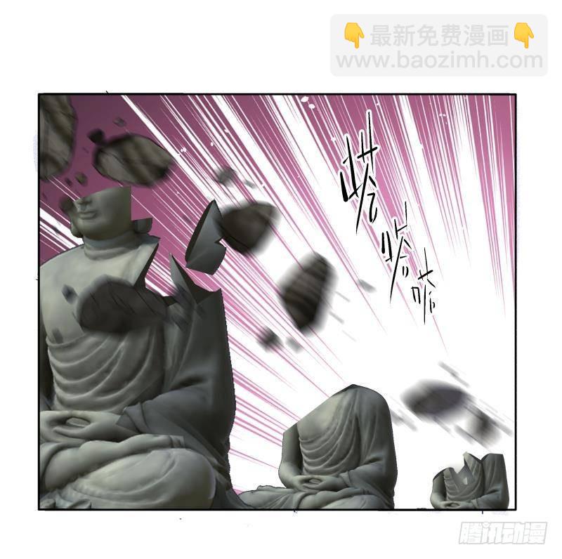 第345话 杀神莫南30