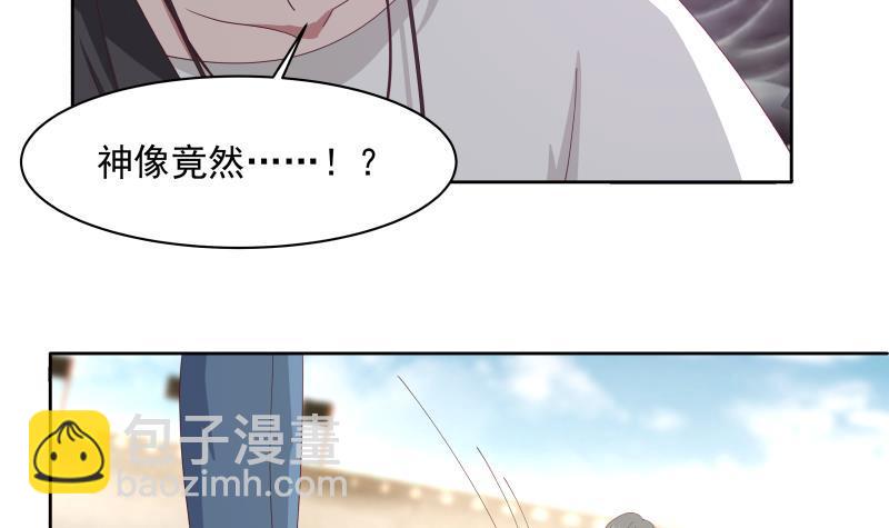 第345话 杀神莫南33