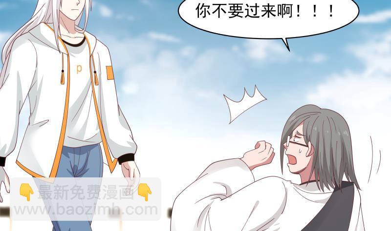 第345话 杀神莫南35
