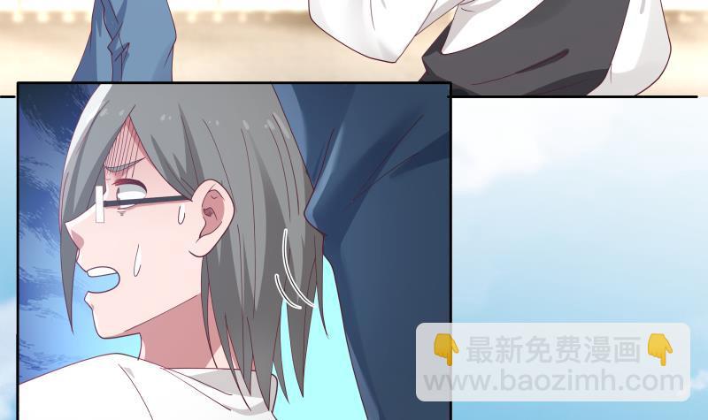 第345话 杀神莫南36