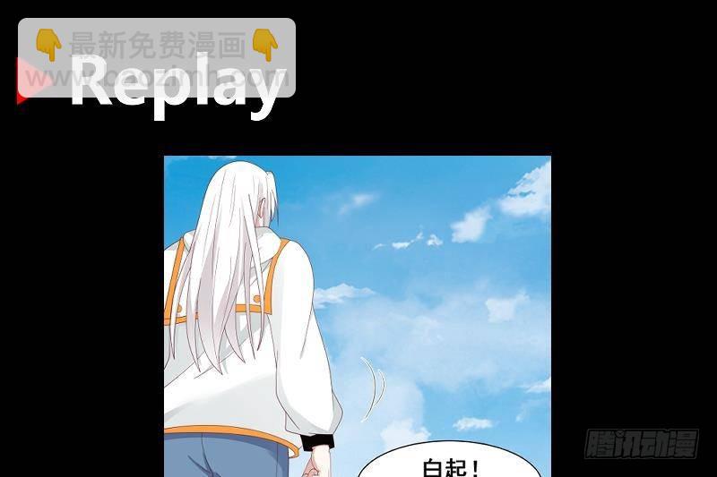第345话 杀神莫南40