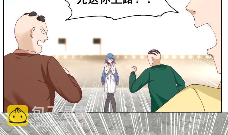 第345话 杀神莫南8