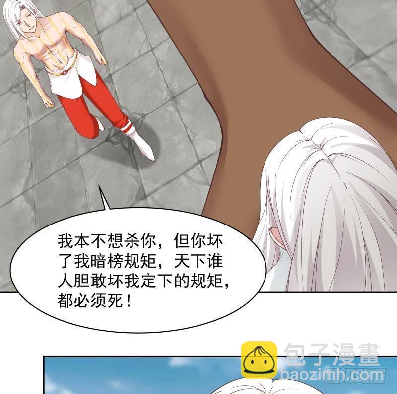 第348话 不堪一击10