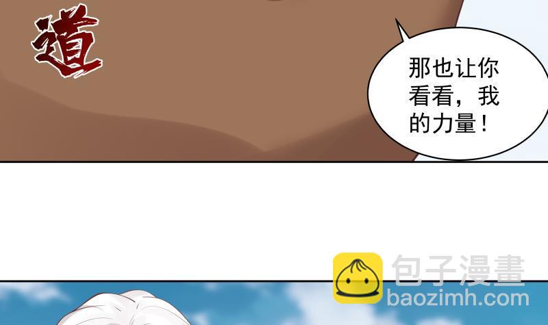 第348话 不堪一击15