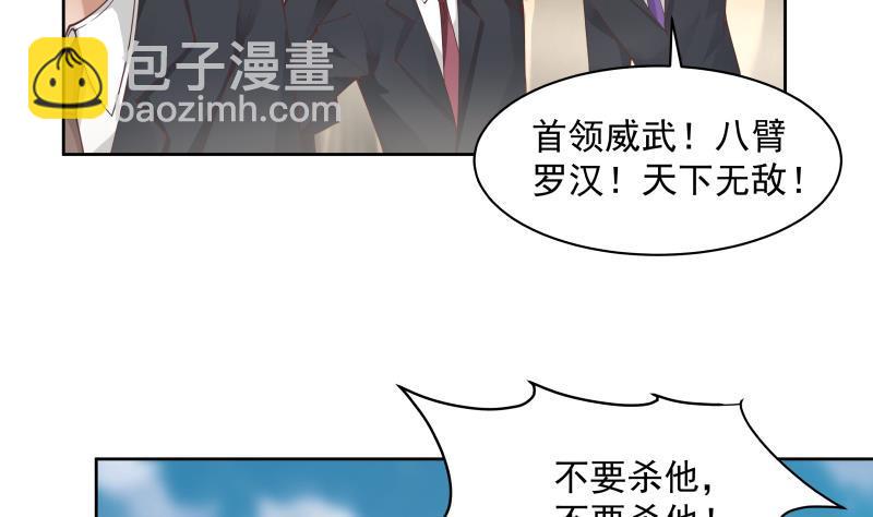 第348话 不堪一击2
