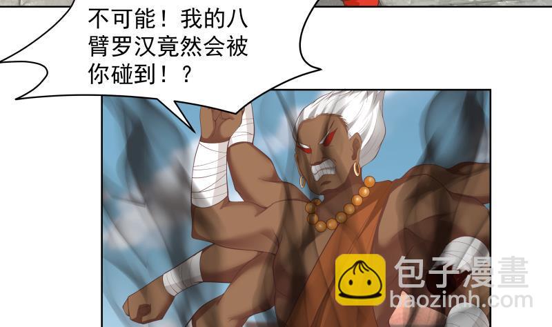 第348话 不堪一击20