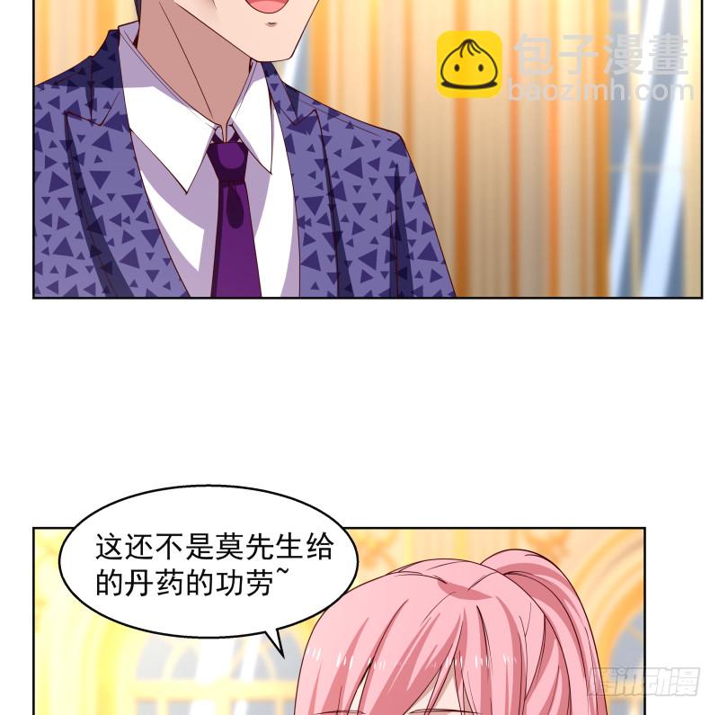 第359话 我吃错药了10