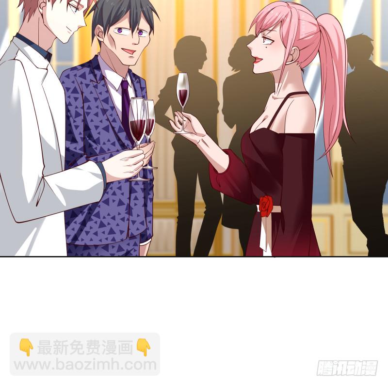 第359话 我吃错药了12