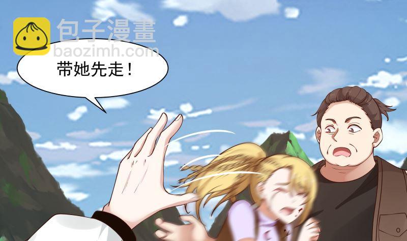 第379话 真正的强敌22