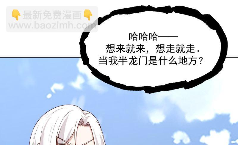 第379话 真正的强敌25