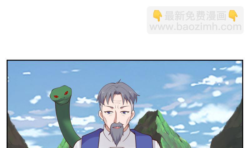 第379话 真正的强敌37