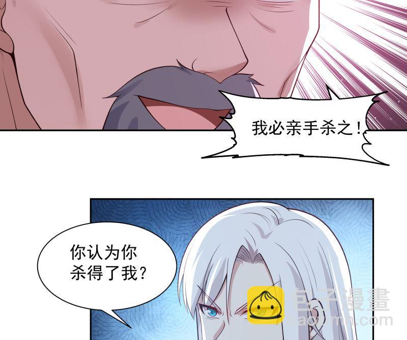 第379话 真正的强敌51