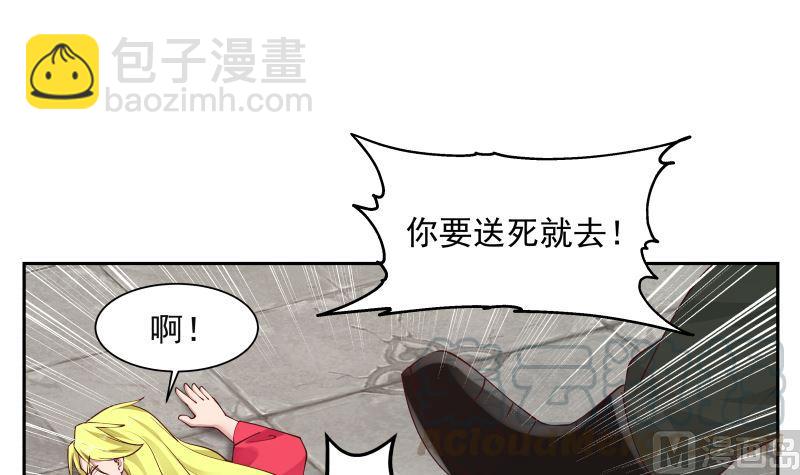 第379话 真正的强敌6