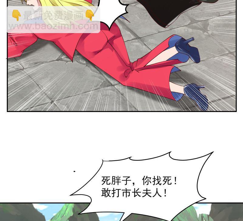 第379话 真正的强敌7