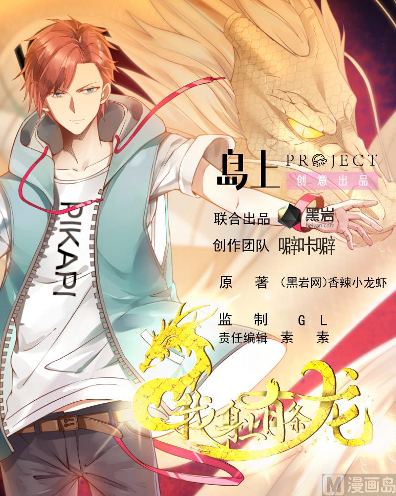 第389话 邀请0
