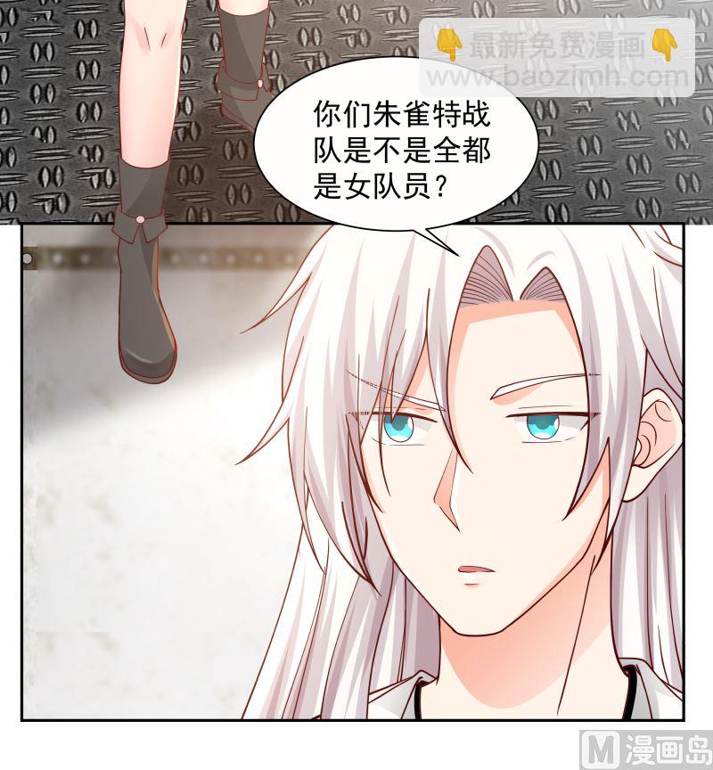 第389话 邀请12
