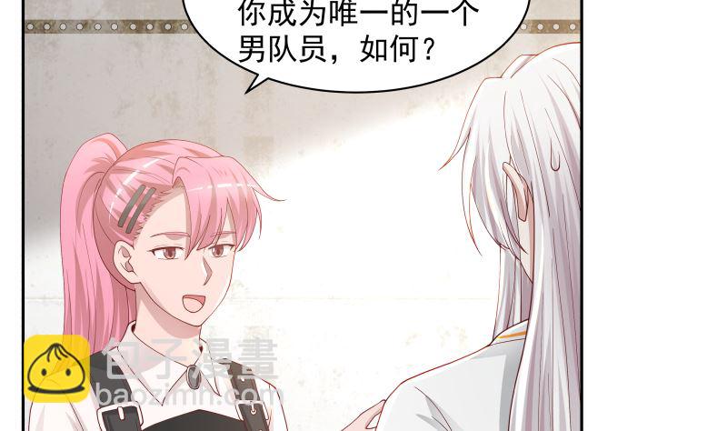 第389话 邀请14