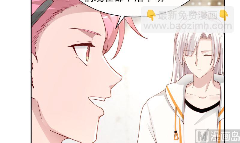 第389话 邀请18
