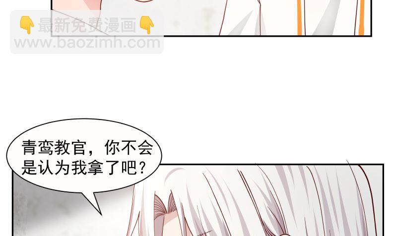 第389话 邀请19