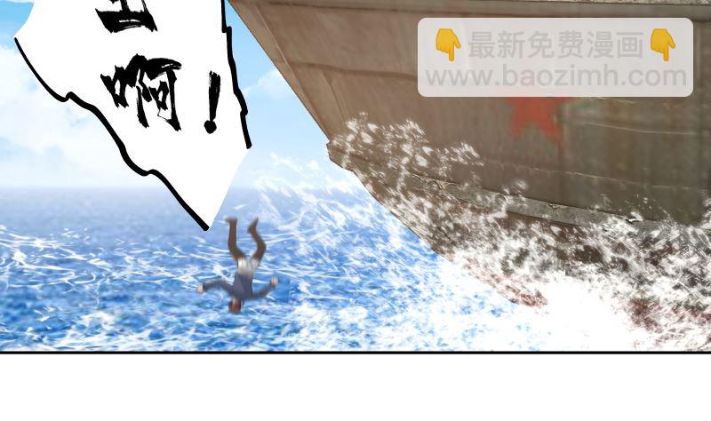 第389话 邀请2