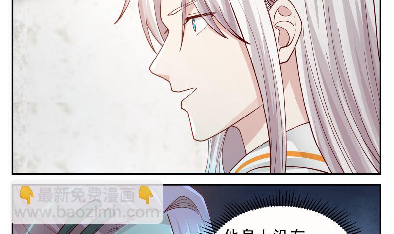 第389话 邀请20