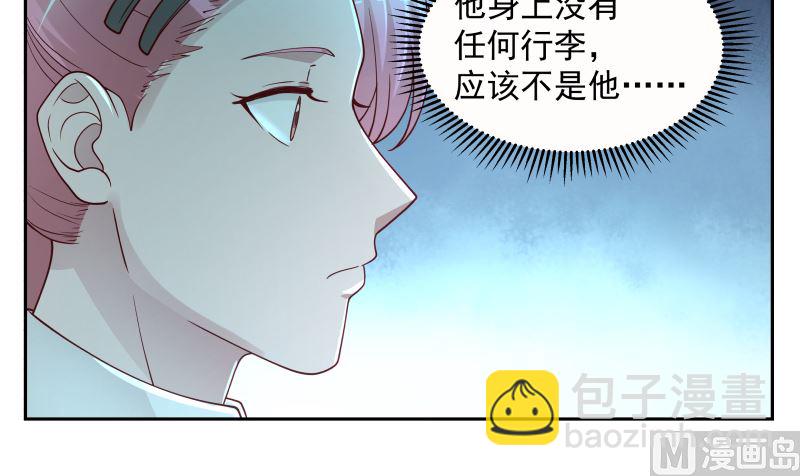 第389话 邀请21