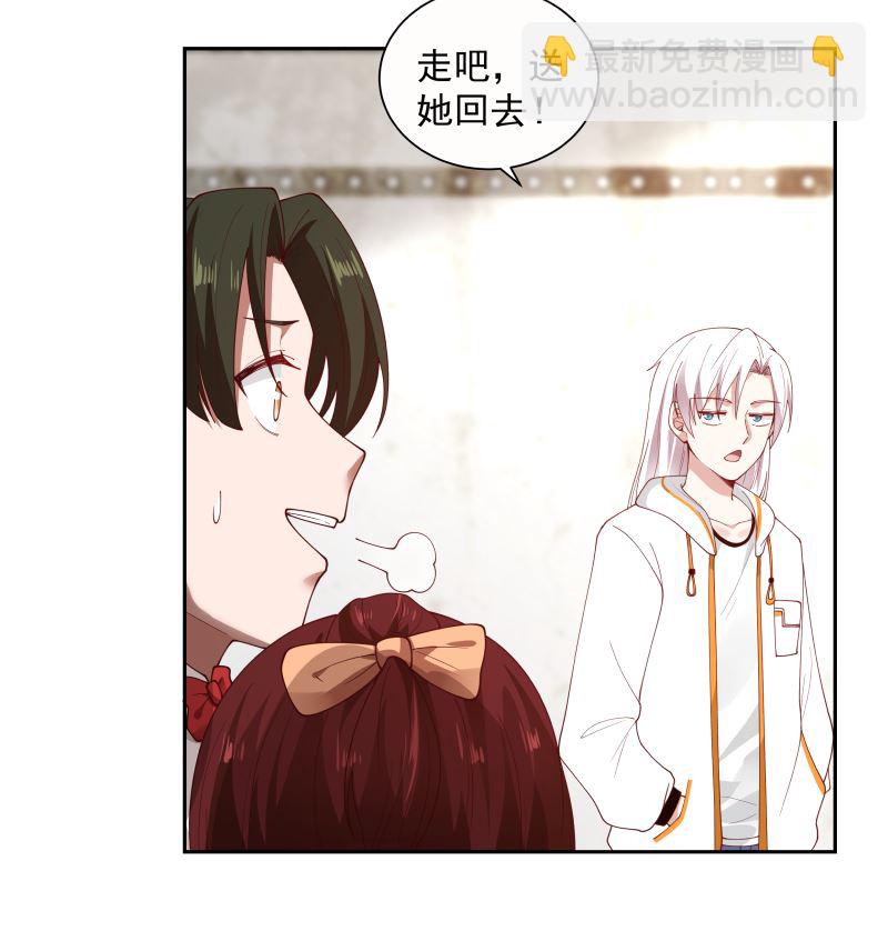 第389话 邀请25