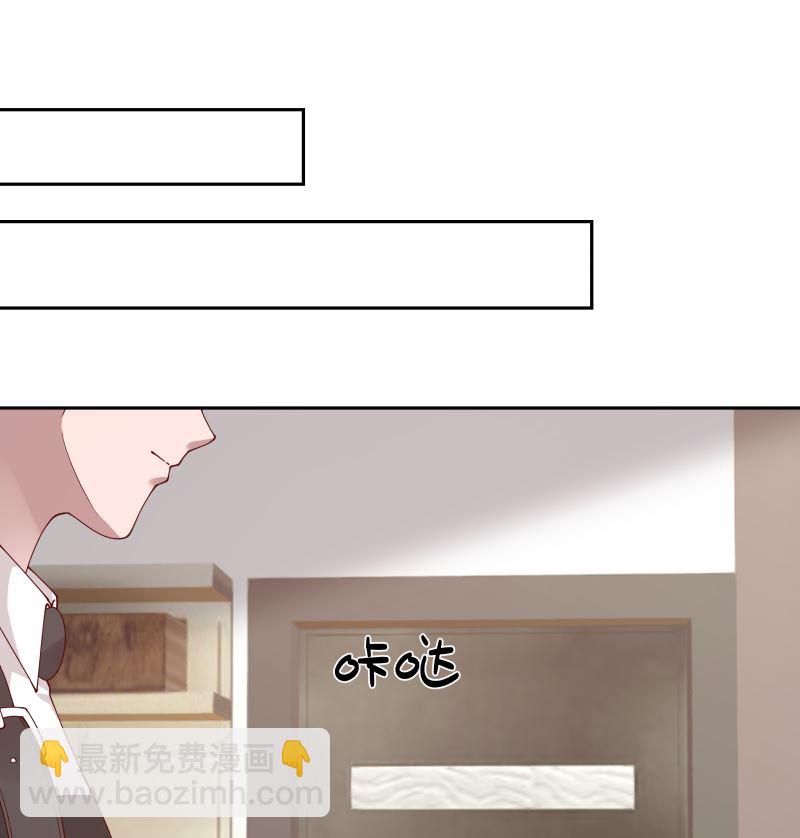 第389话 邀请26