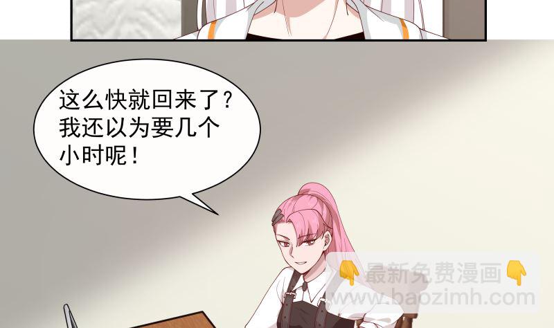 第389话 邀请29