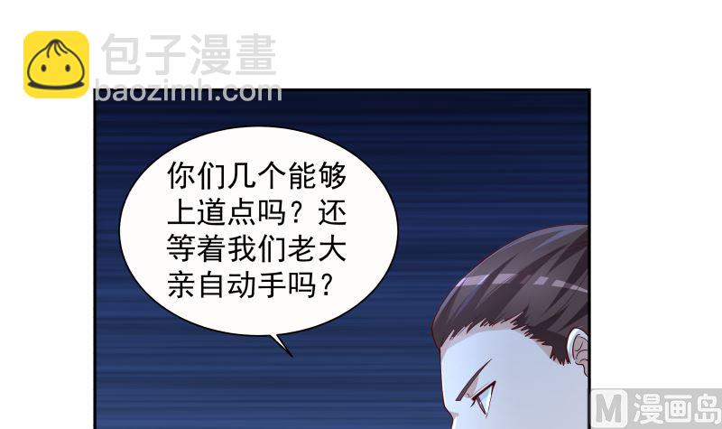 第389话 邀请3