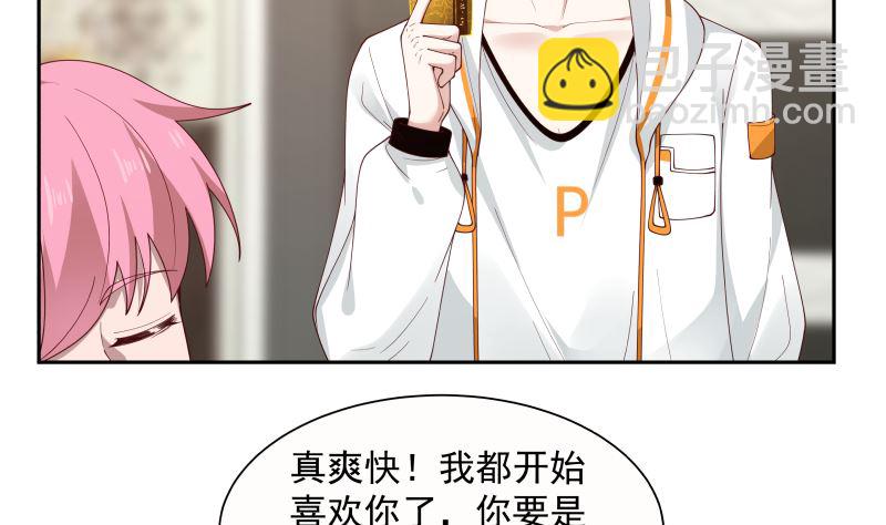 第389话 邀请35