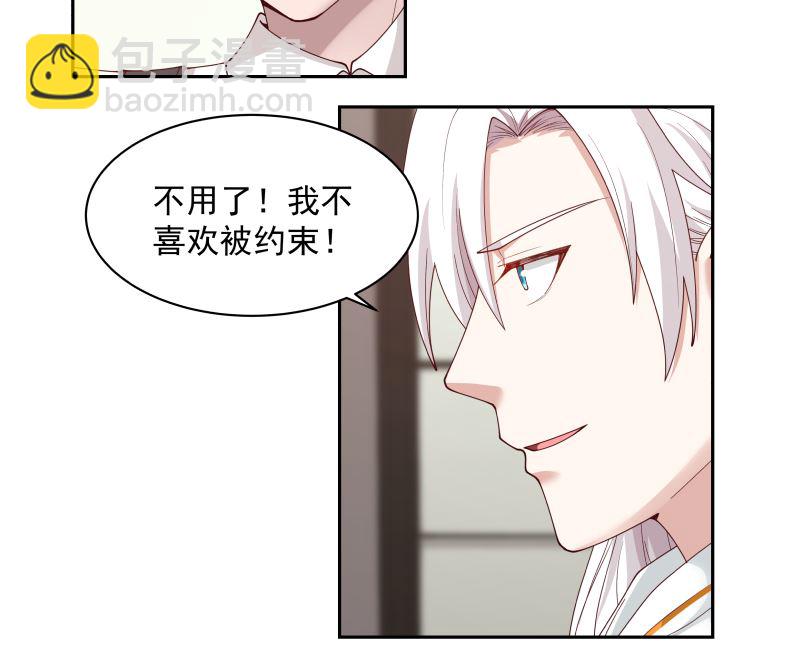 第389话 邀请37