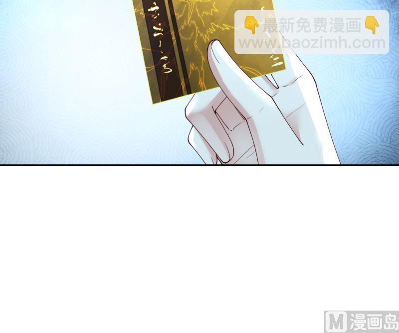 第389话 邀请39
