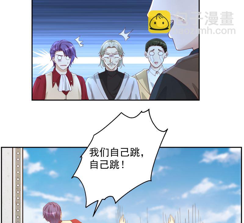第389话 邀请4