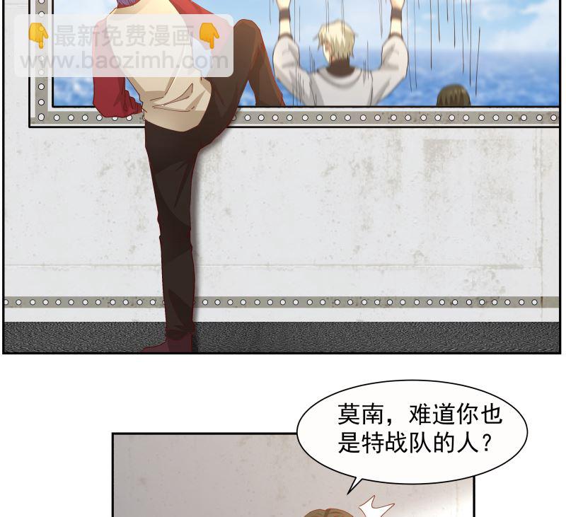 第389话 邀请5