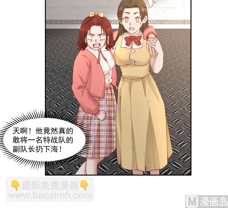 第389话 邀请6