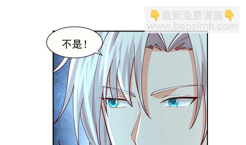 第389话 邀请7