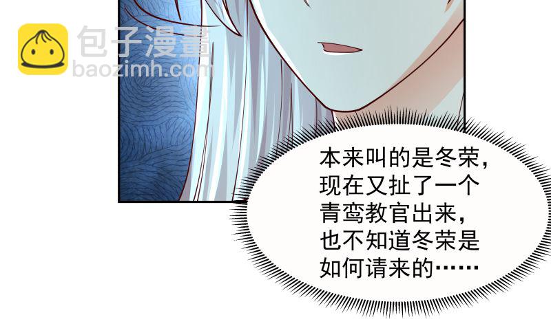 第389话 邀请8