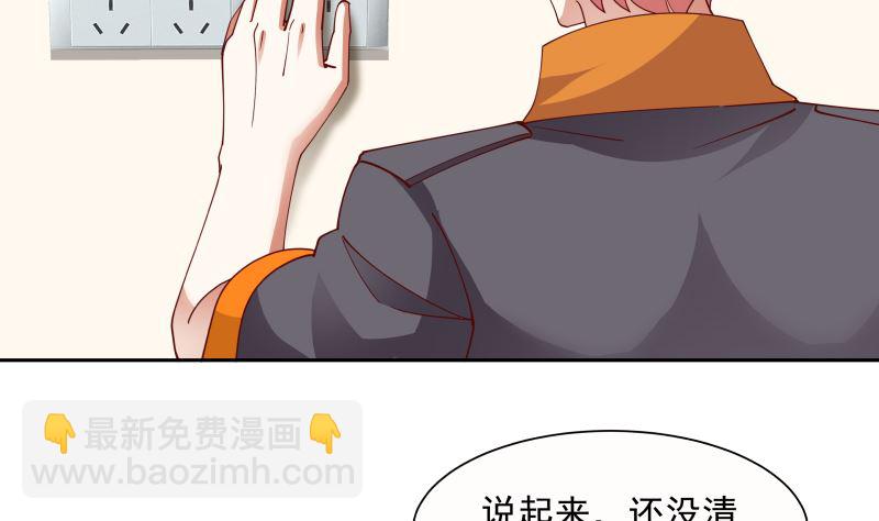 第390话 考上燕京14