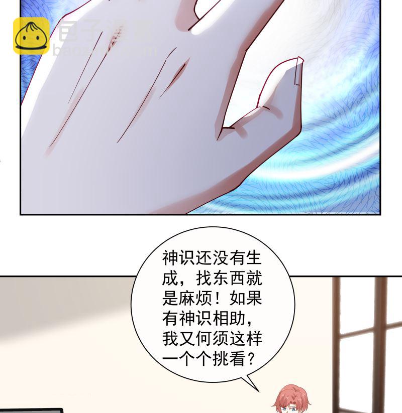 第390话 考上燕京16