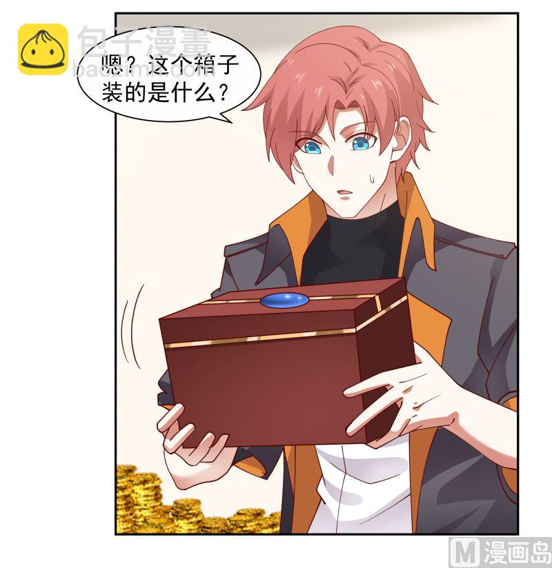 第390话 考上燕京18