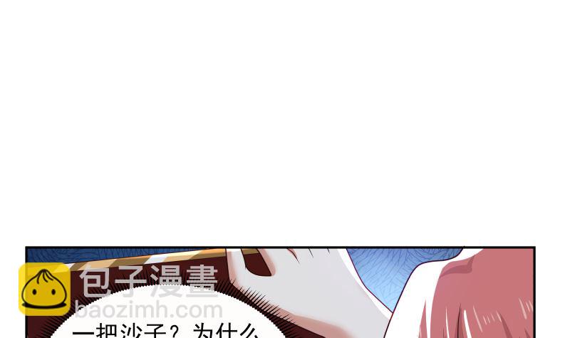 第390话 考上燕京19
