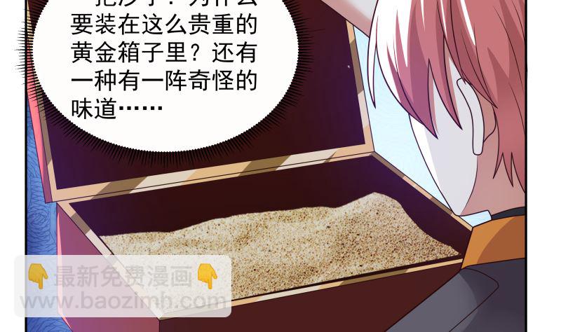 第390话 考上燕京20
