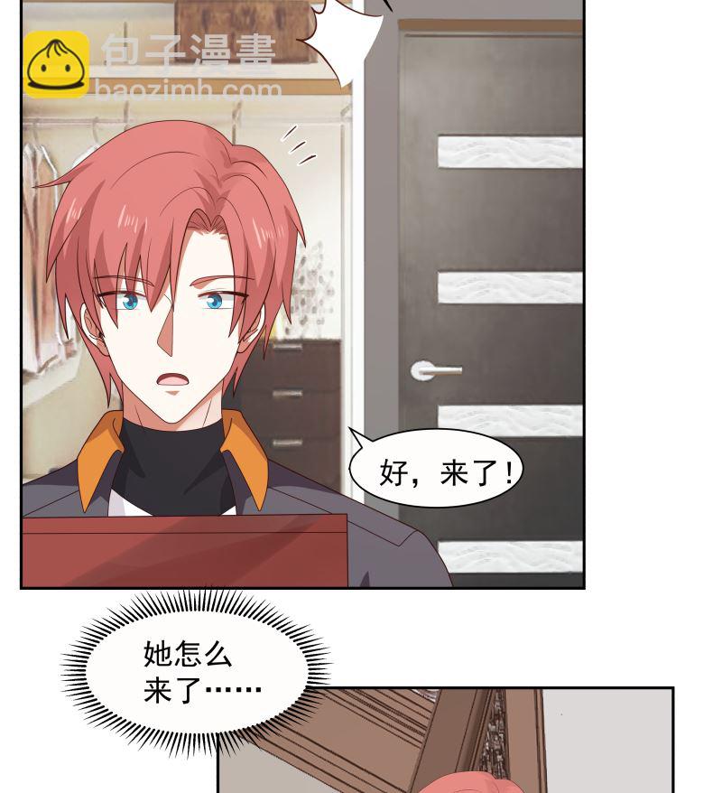 第390话 考上燕京22