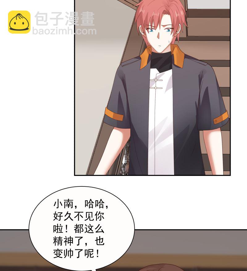 第390话 考上燕京23