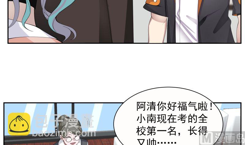 第390话 考上燕京27
