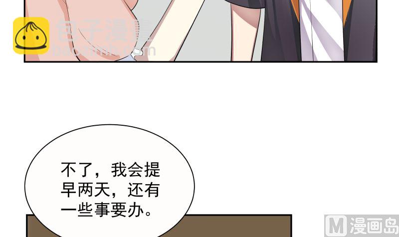 第390话 考上燕京33