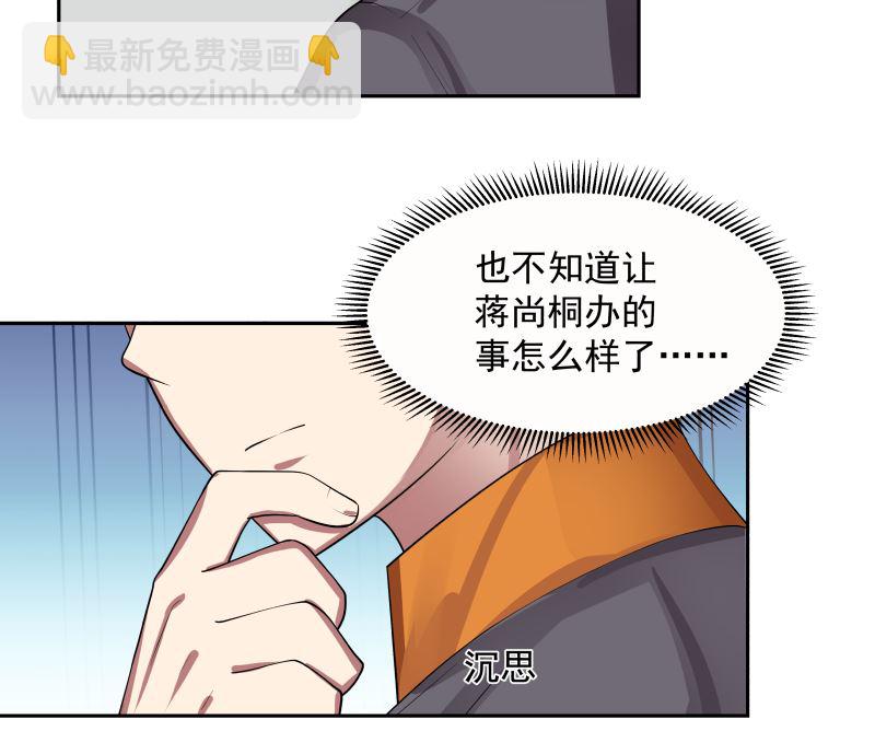 第390话 考上燕京35