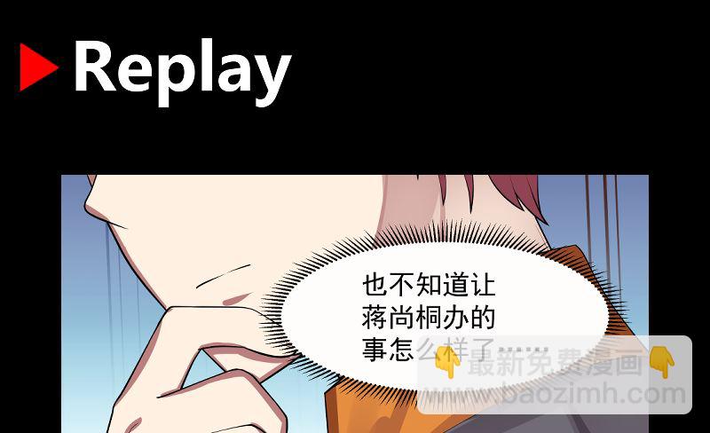 第390话 考上燕京37